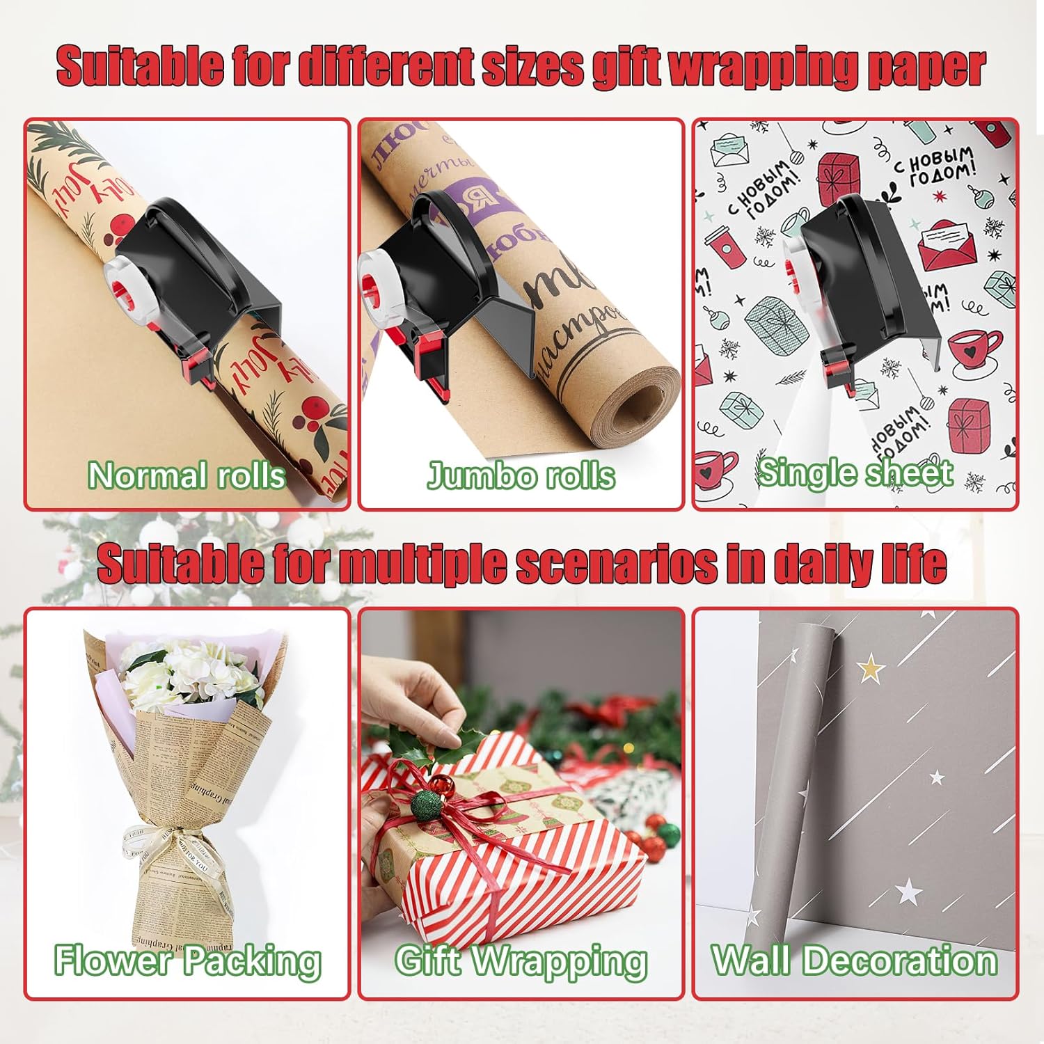 2-Pack Premium Wrapping Paper Cutter & Tape Dispenser Set